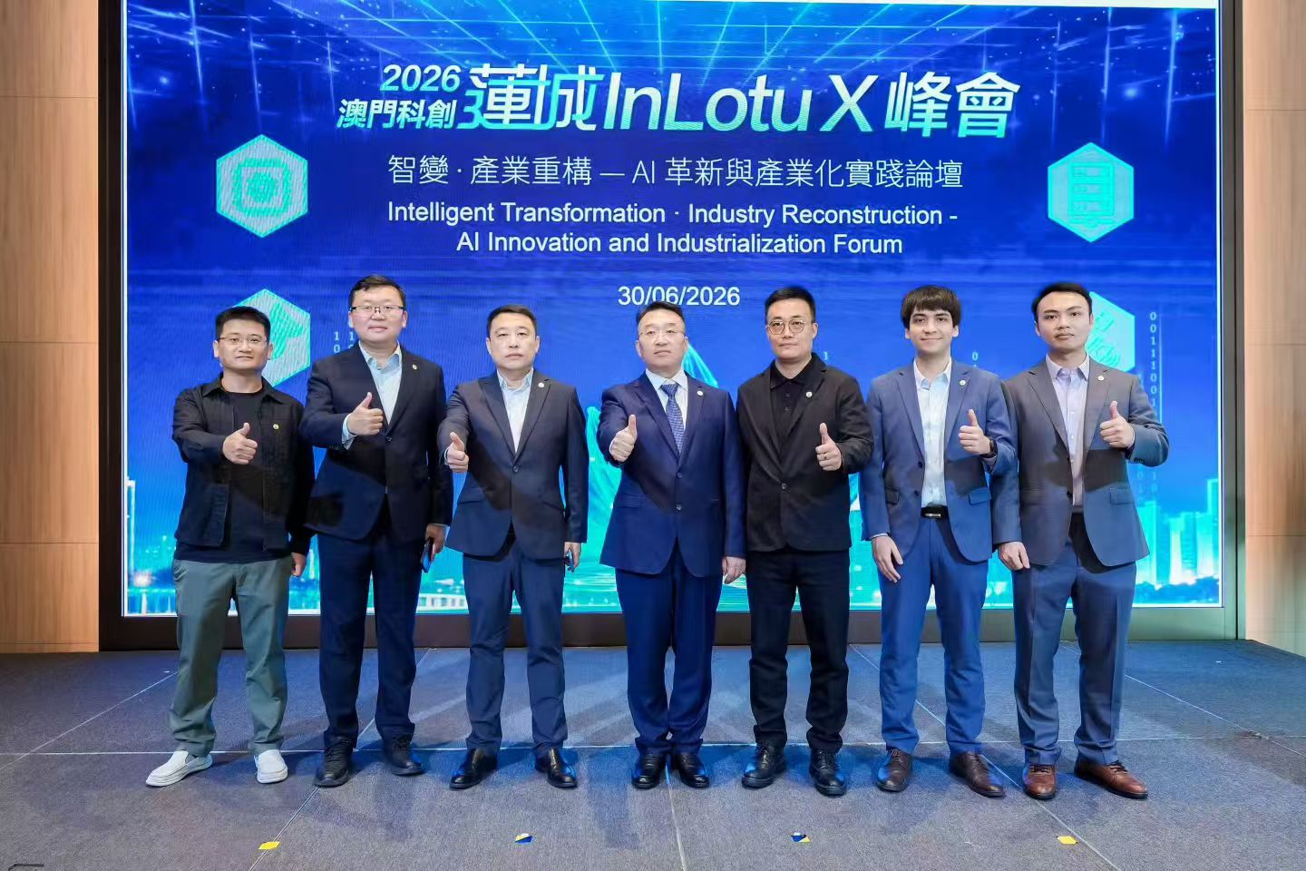 接受澳門國際科技產業中心採訪邀請